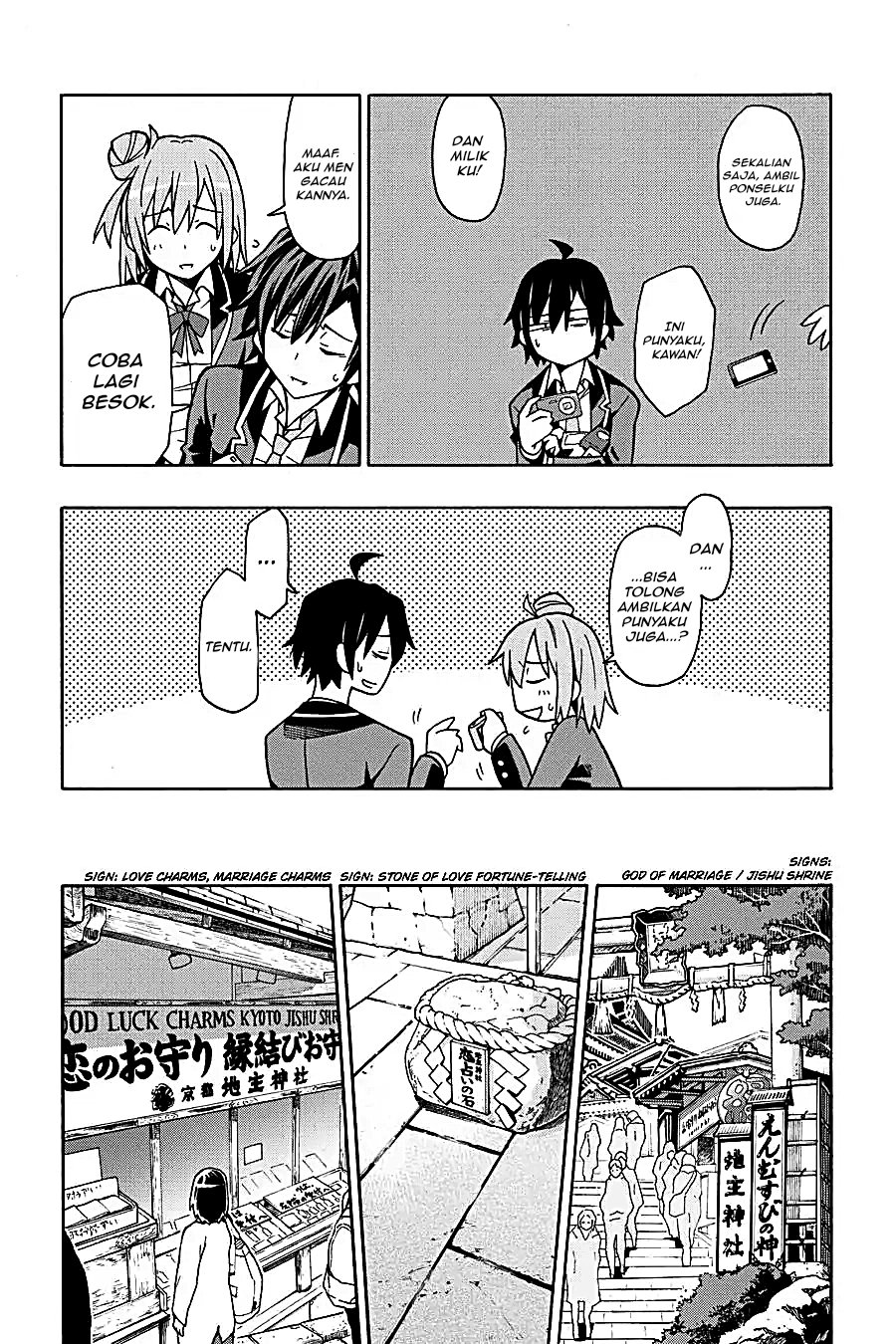 Yahari Ore no Seishun Love Come wa Machigatteiru Chapter 50 - Page 11