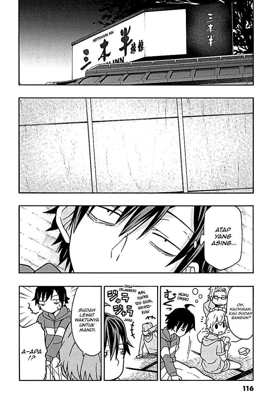 Yahari Ore no Seishun Love Come wa Machigatteiru Chapter 50 - Page 15