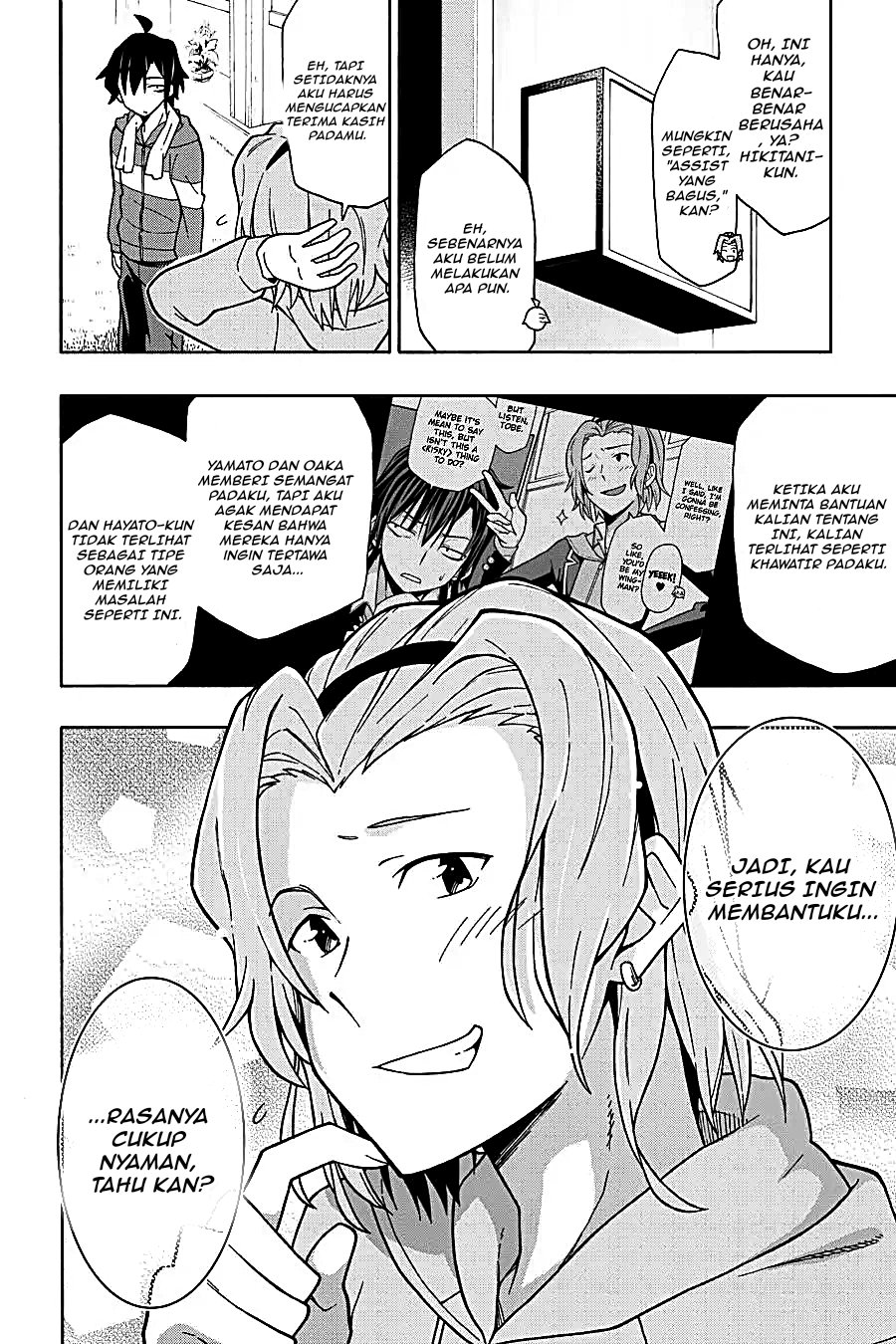 Yahari Ore no Seishun Love Come wa Machigatteiru Chapter 50 - Page 17