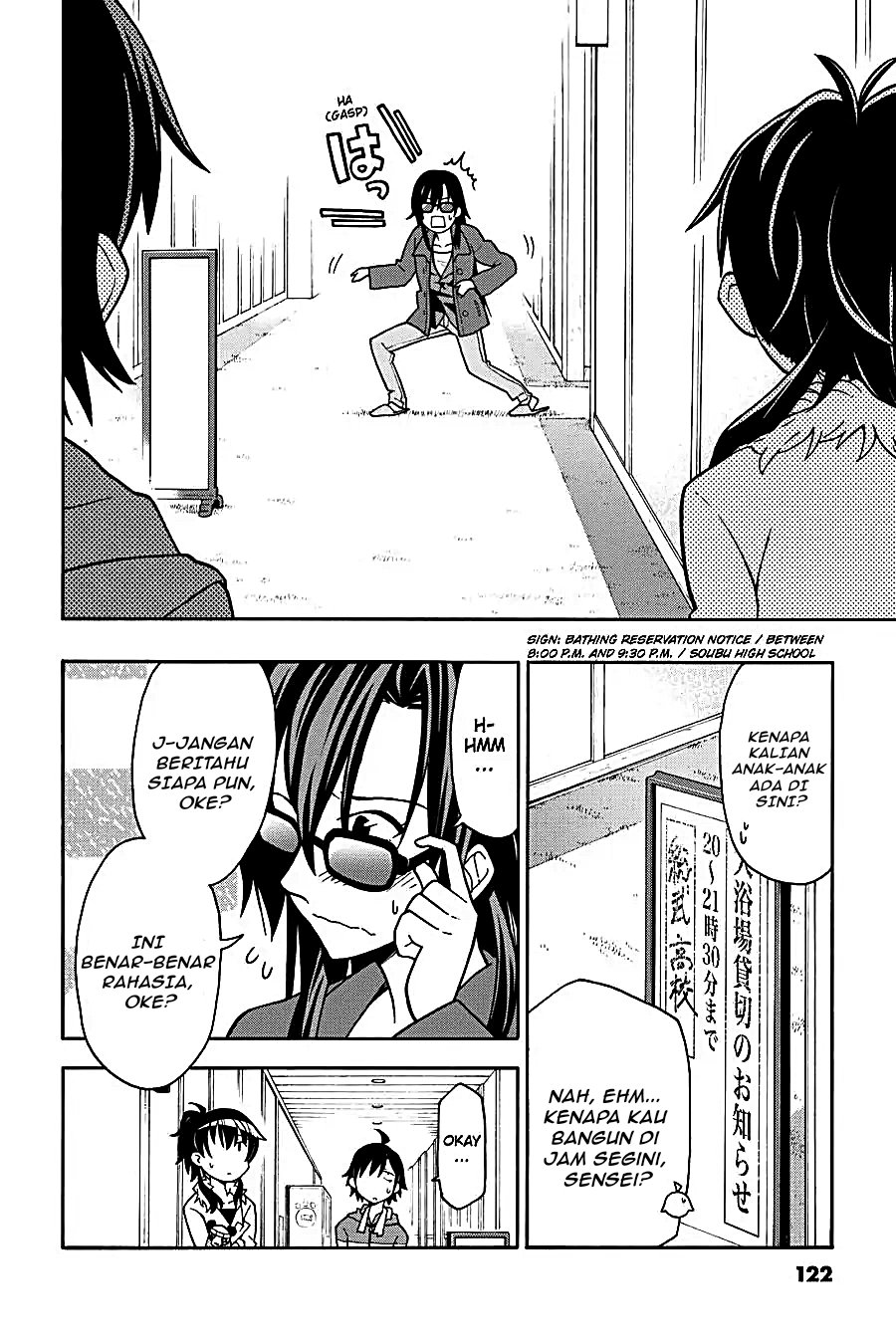 Yahari Ore no Seishun Love Come wa Machigatteiru Chapter 50 - Page 21