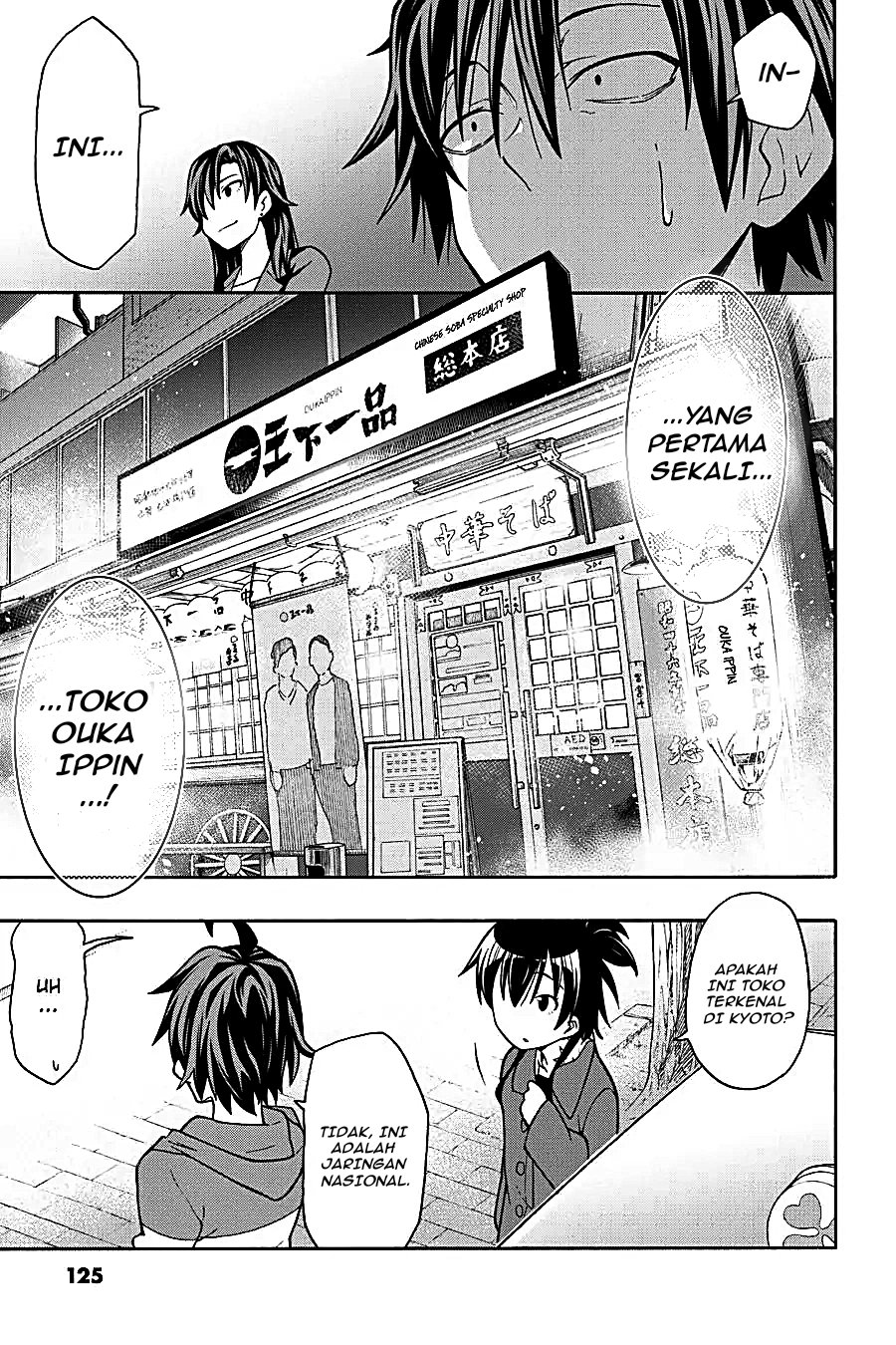 Yahari Ore no Seishun Love Come wa Machigatteiru Chapter 50 - Page 24