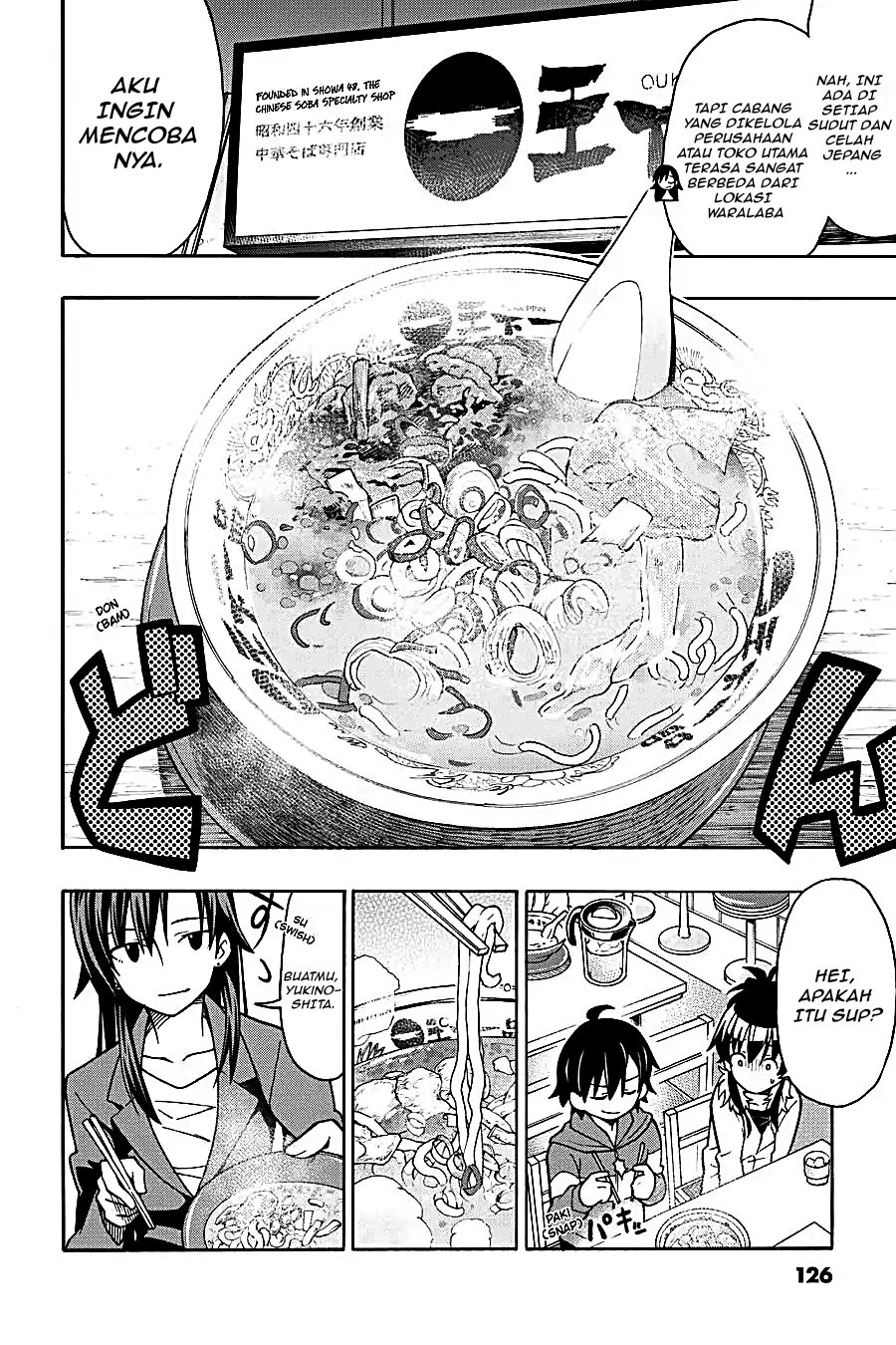 Yahari Ore no Seishun Love Come wa Machigatteiru Chapter 50 - Page 25