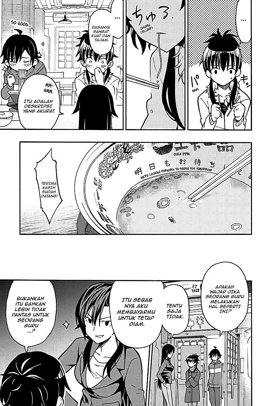 Yahari Ore no Seishun Love Come wa Machigatteiru Chapter 50 - Page 26