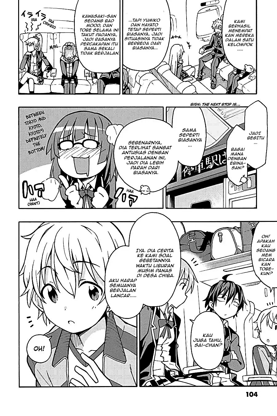 Yahari Ore no Seishun Love Come wa Machigatteiru Chapter 50 - Page 4