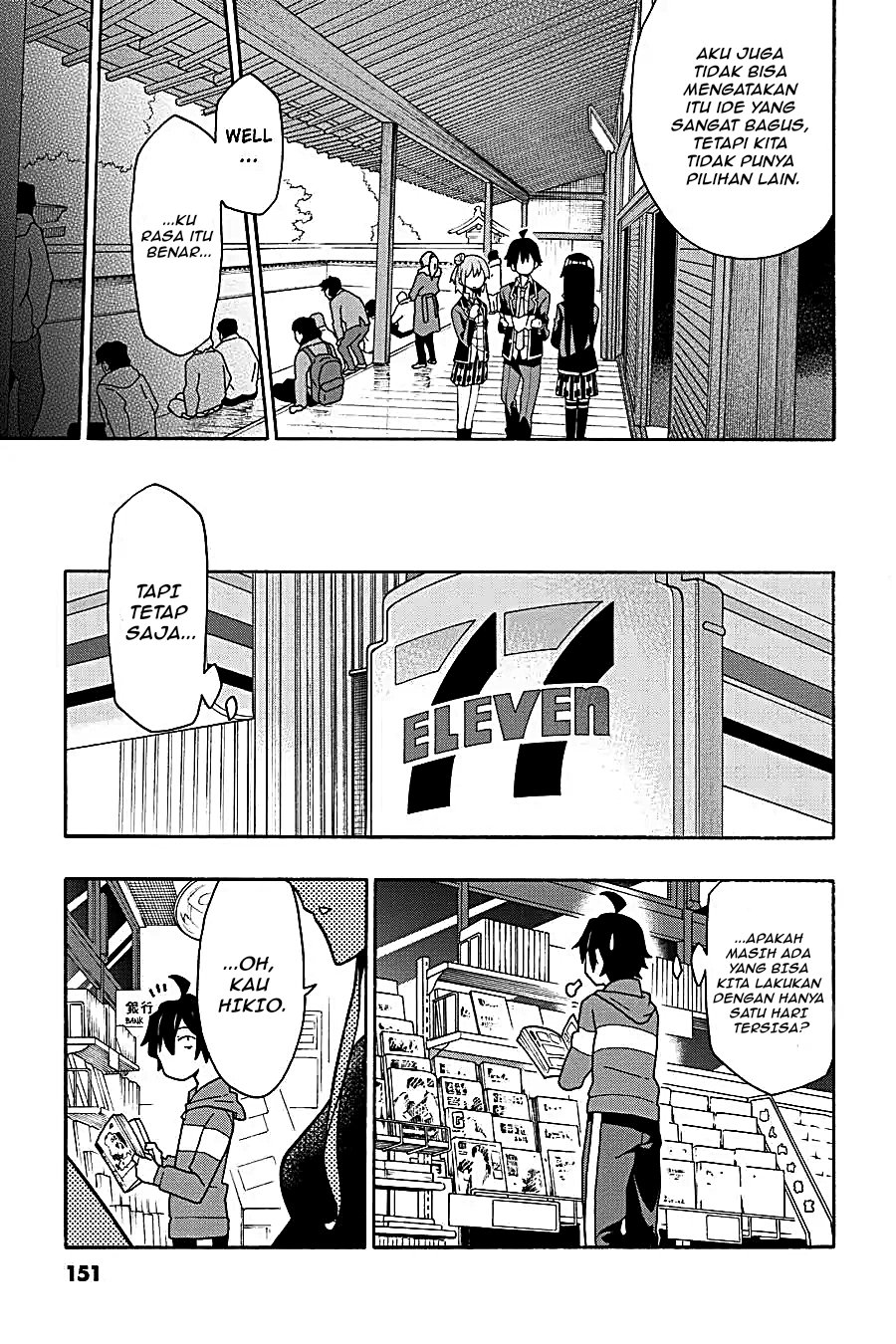 Yahari Ore no Seishun Love Come wa Machigatteiru Chapter 51 - Page 17
