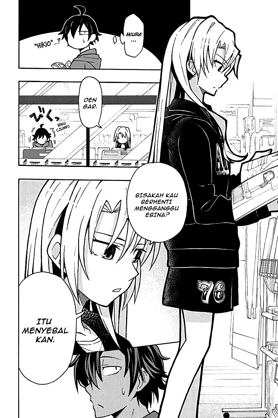 Yahari Ore no Seishun Love Come wa Machigatteiru Chapter 51 - Page 18