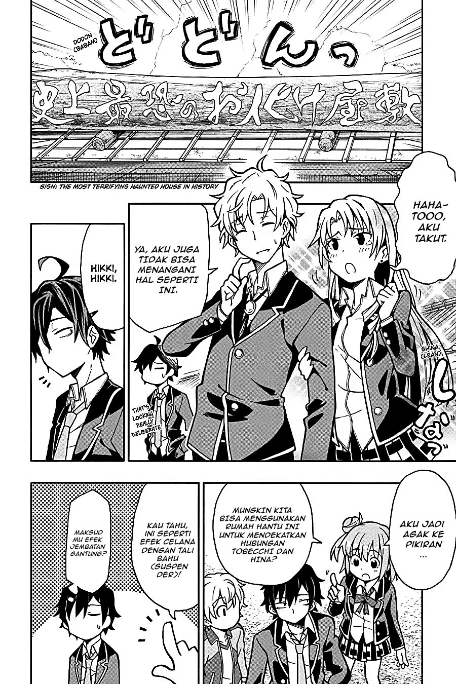 Yahari Ore no Seishun Love Come wa Machigatteiru Chapter 51 - Page 4