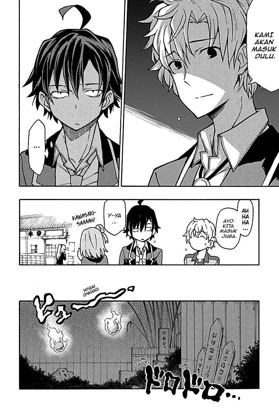 Yahari Ore no Seishun Love Come wa Machigatteiru Chapter 51 - Page 6