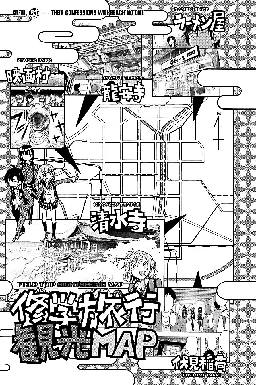 Yahari Ore no Seishun Love Come wa Machigatteiru Chapter 52 - Page 3