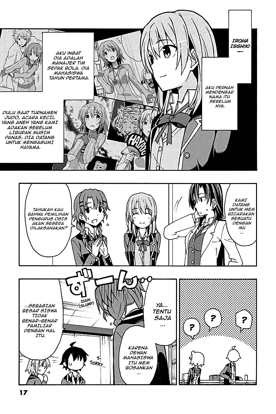 Yahari Ore no Seishun Love Come wa Machigatteiru Chapter 53 - Page 14