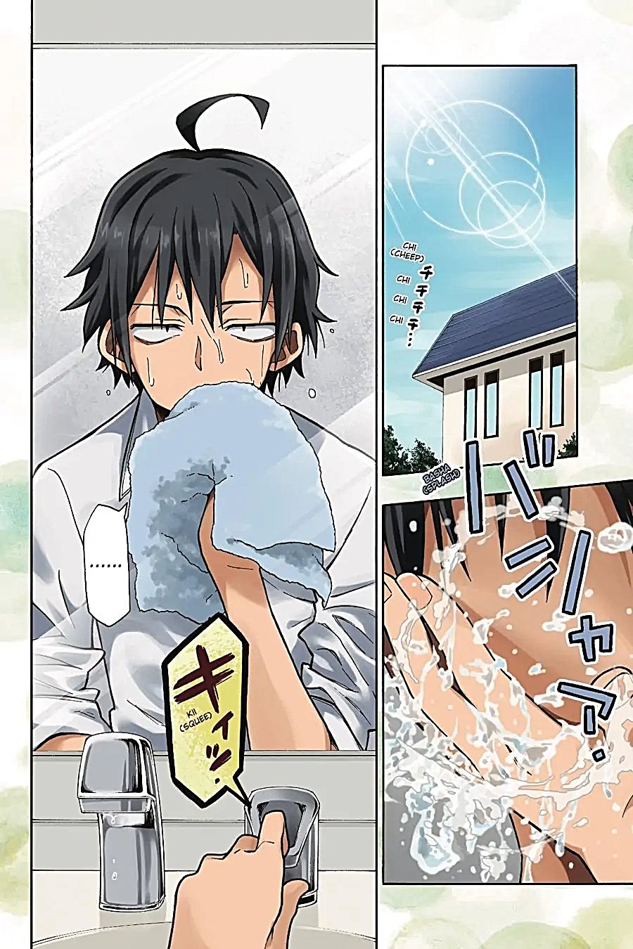 Yahari Ore no Seishun Love Come wa Machigatteiru Chapter 53 - Page 3