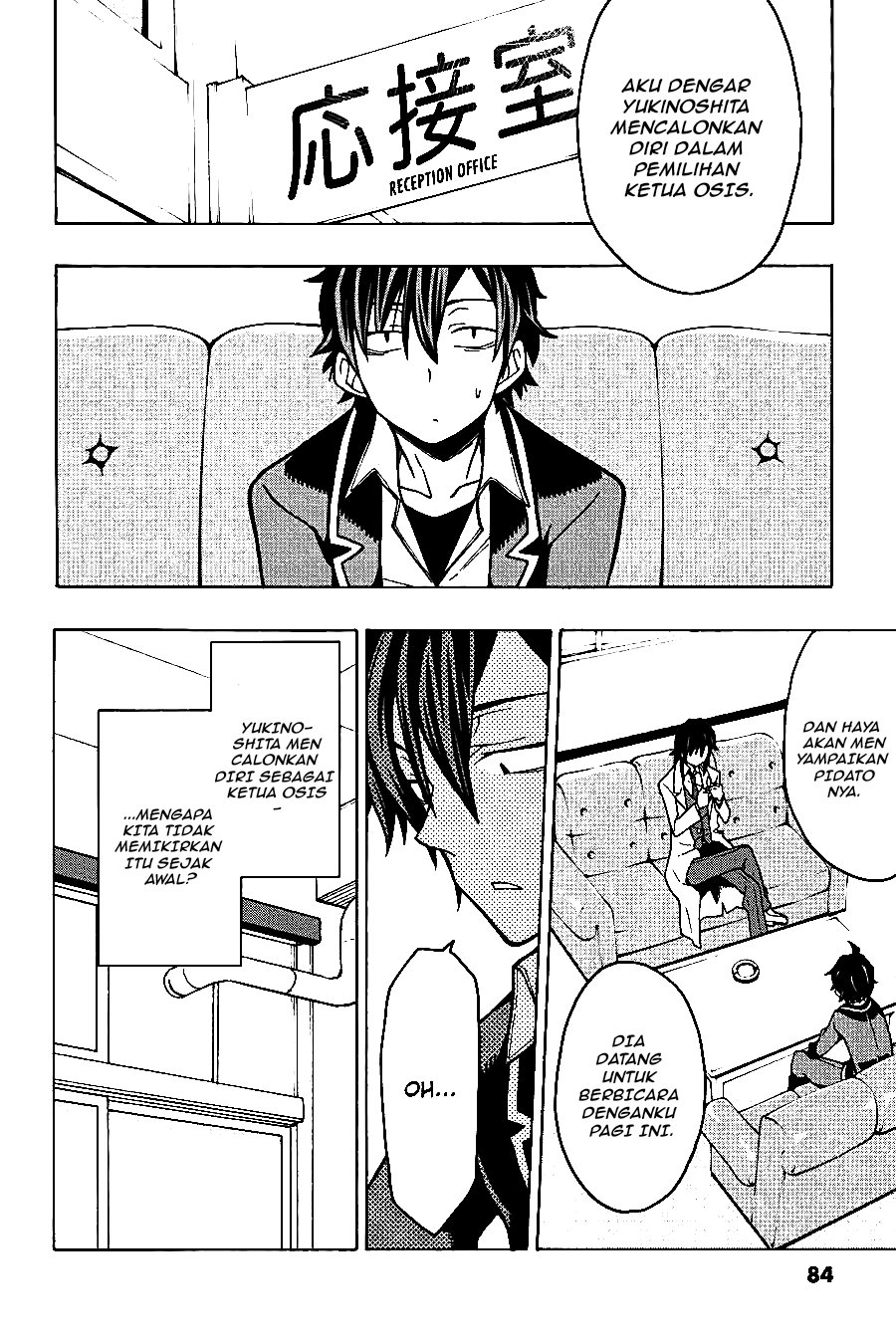 Yahari Ore no Seishun Love Come wa Machigatteiru Chapter 55 - Page 4