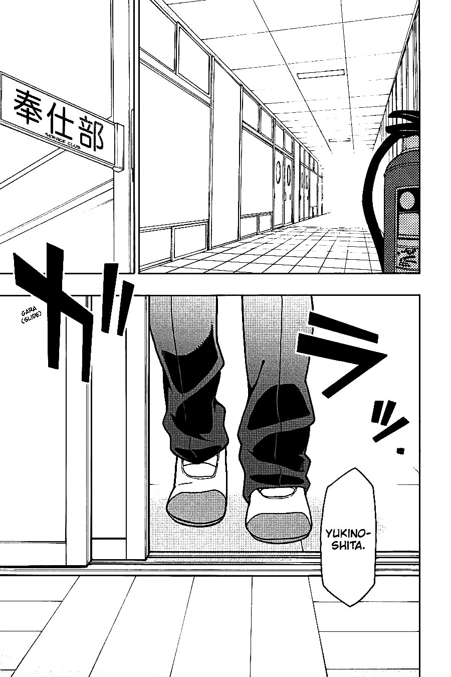 Yahari Ore no Seishun Love Come wa Machigatteiru Chapter 55 - Page 7