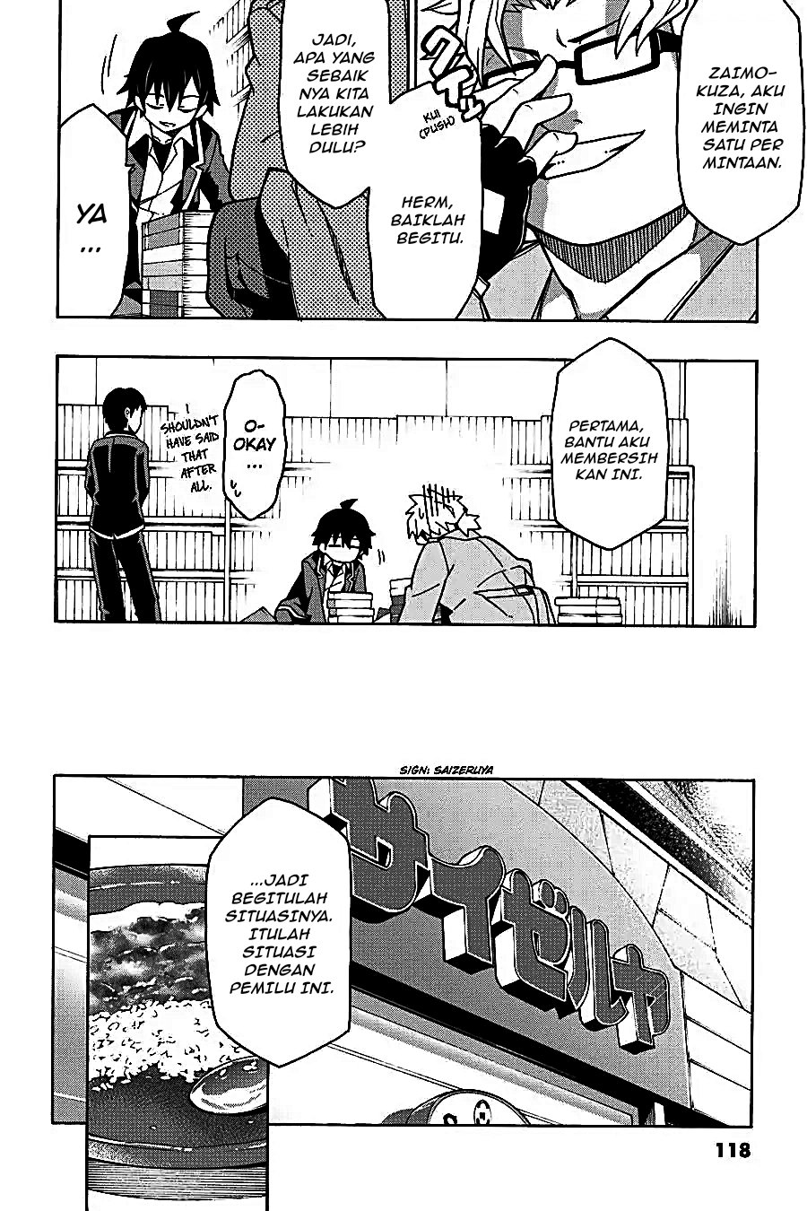 Yahari Ore no Seishun Love Come wa Machigatteiru Chapter 56 - Page 12