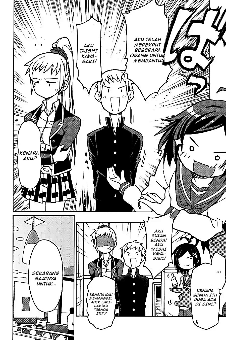 Yahari Ore no Seishun Love Come wa Machigatteiru Chapter 56 - Page 16