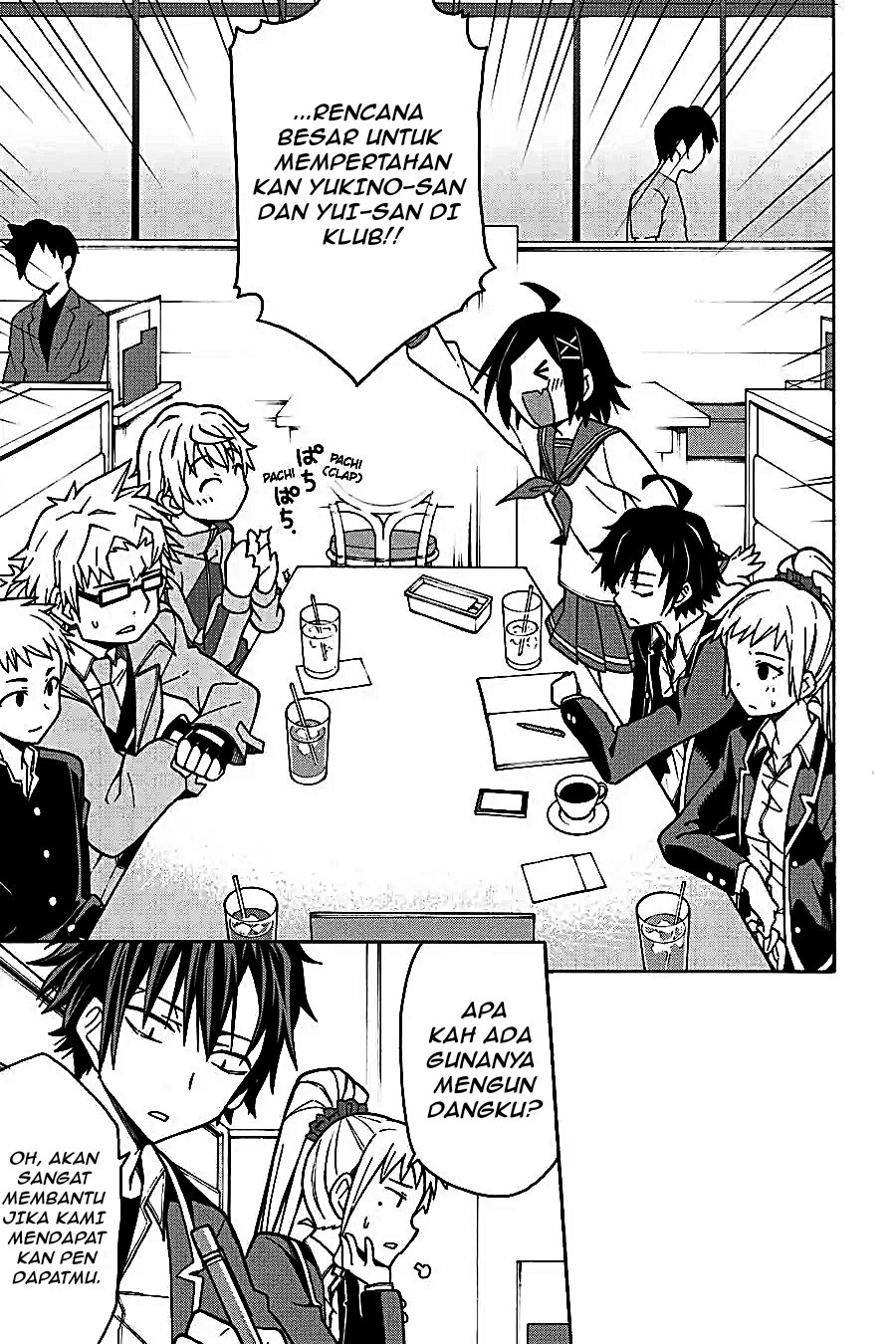 Yahari Ore no Seishun Love Come wa Machigatteiru Chapter 56 - Page 17