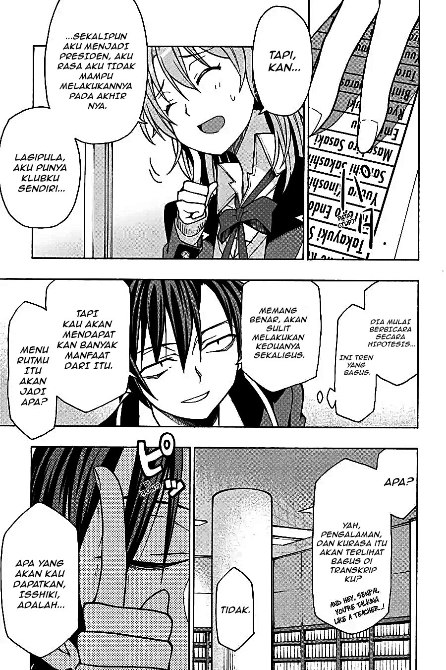 Yahari Ore no Seishun Love Come wa Machigatteiru Chapter 57 - Page 15