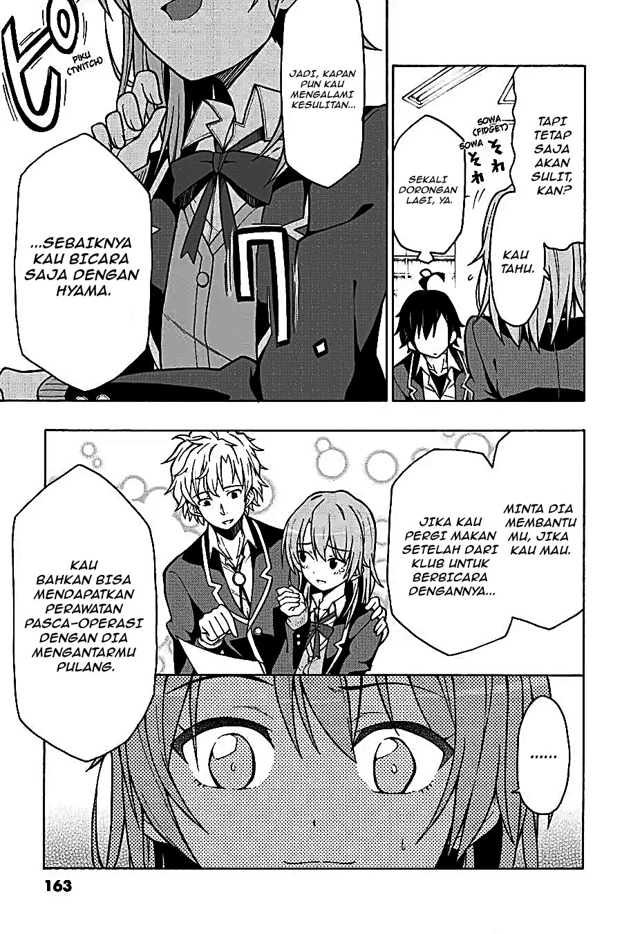 Yahari Ore no Seishun Love Come wa Machigatteiru Chapter 57 - Page 17