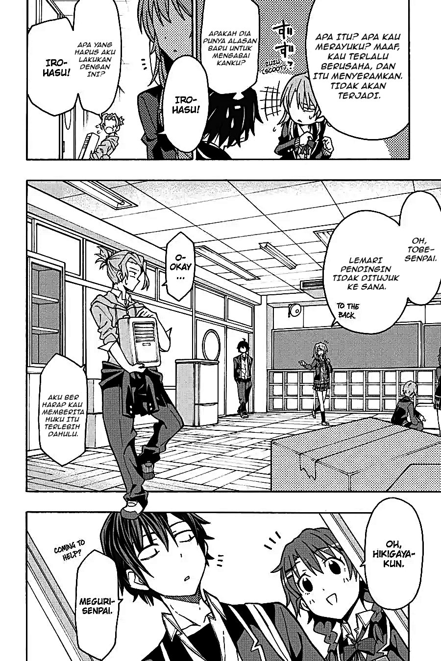 Yahari Ore no Seishun Love Come wa Machigatteiru Chapter 57 - Page 34