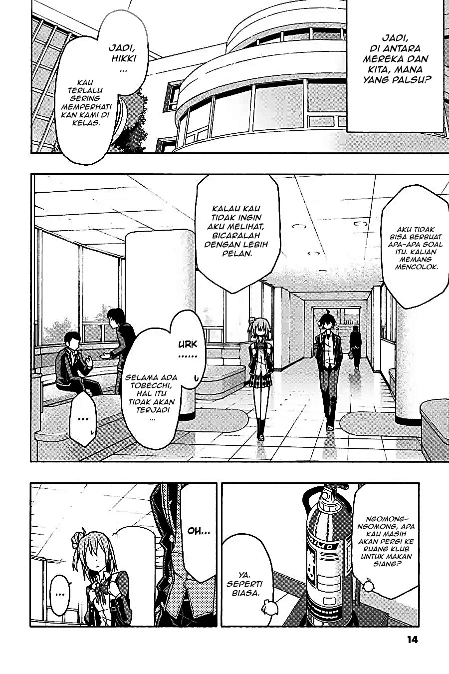 Yahari Ore no Seishun Love Come wa Machigatteiru Chapter 58 - Page 11