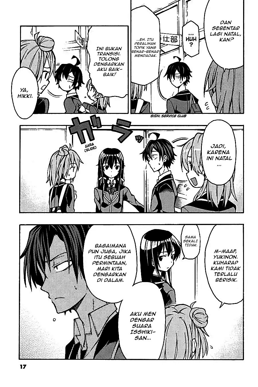 Yahari Ore no Seishun Love Come wa Machigatteiru Chapter 58 - Page 14
