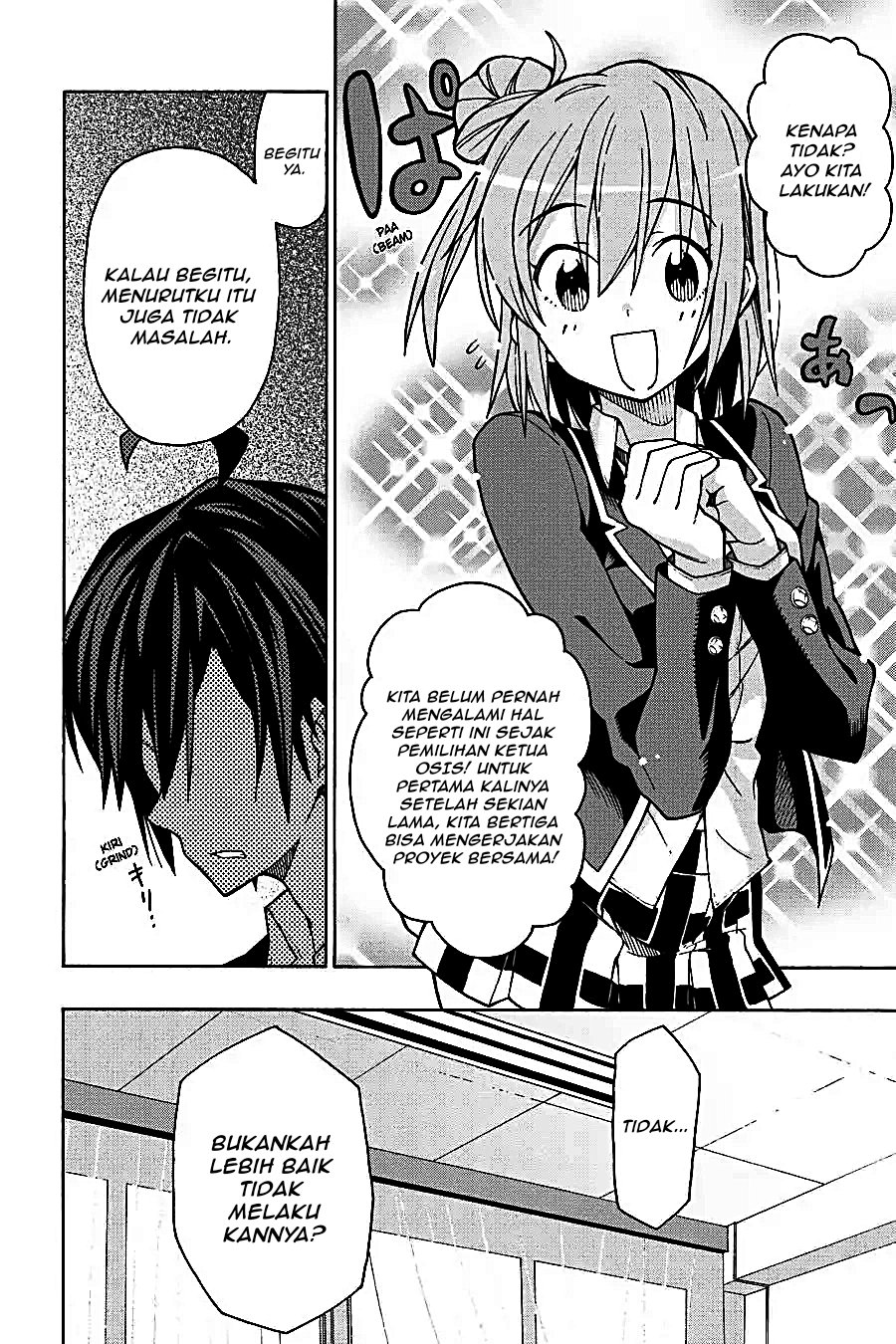 Yahari Ore no Seishun Love Come wa Machigatteiru Chapter 58 - Page 17