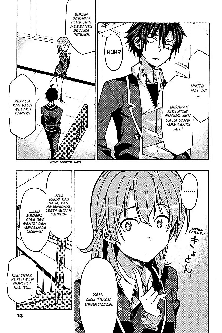 Yahari Ore no Seishun Love Come wa Machigatteiru Chapter 58 - Page 20
