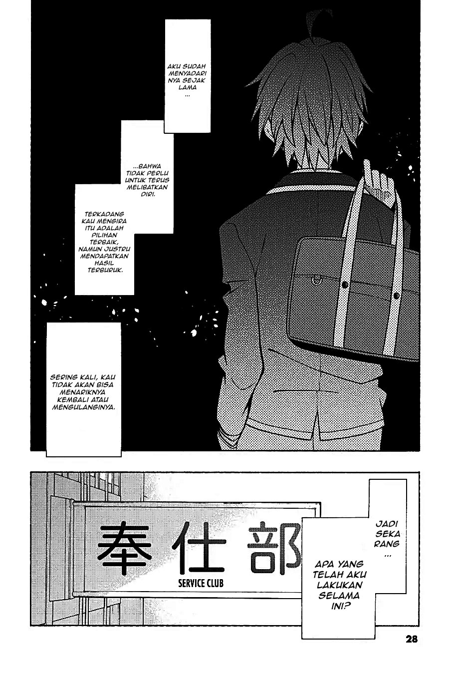 Yahari Ore no Seishun Love Come wa Machigatteiru Chapter 58 - Page 25