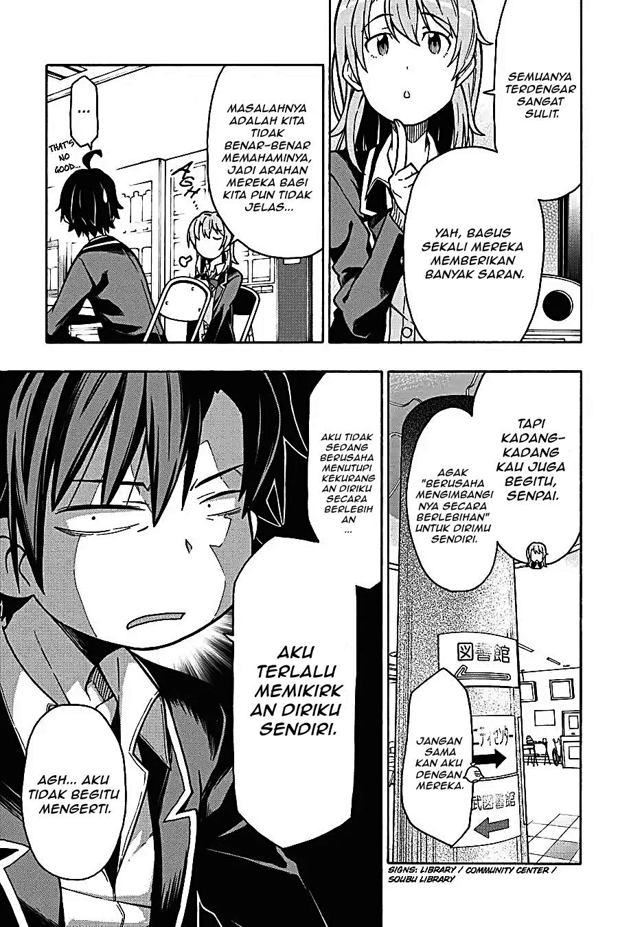Yahari Ore no Seishun Love Come wa Machigatteiru Chapter 59 - Page 15