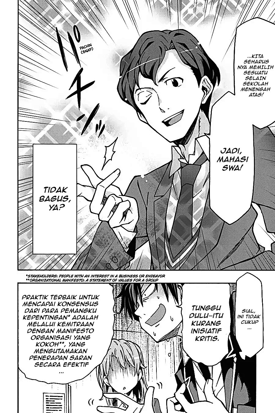 Yahari Ore no Seishun Love Come wa Machigatteiru Chapter 59 - Page 22