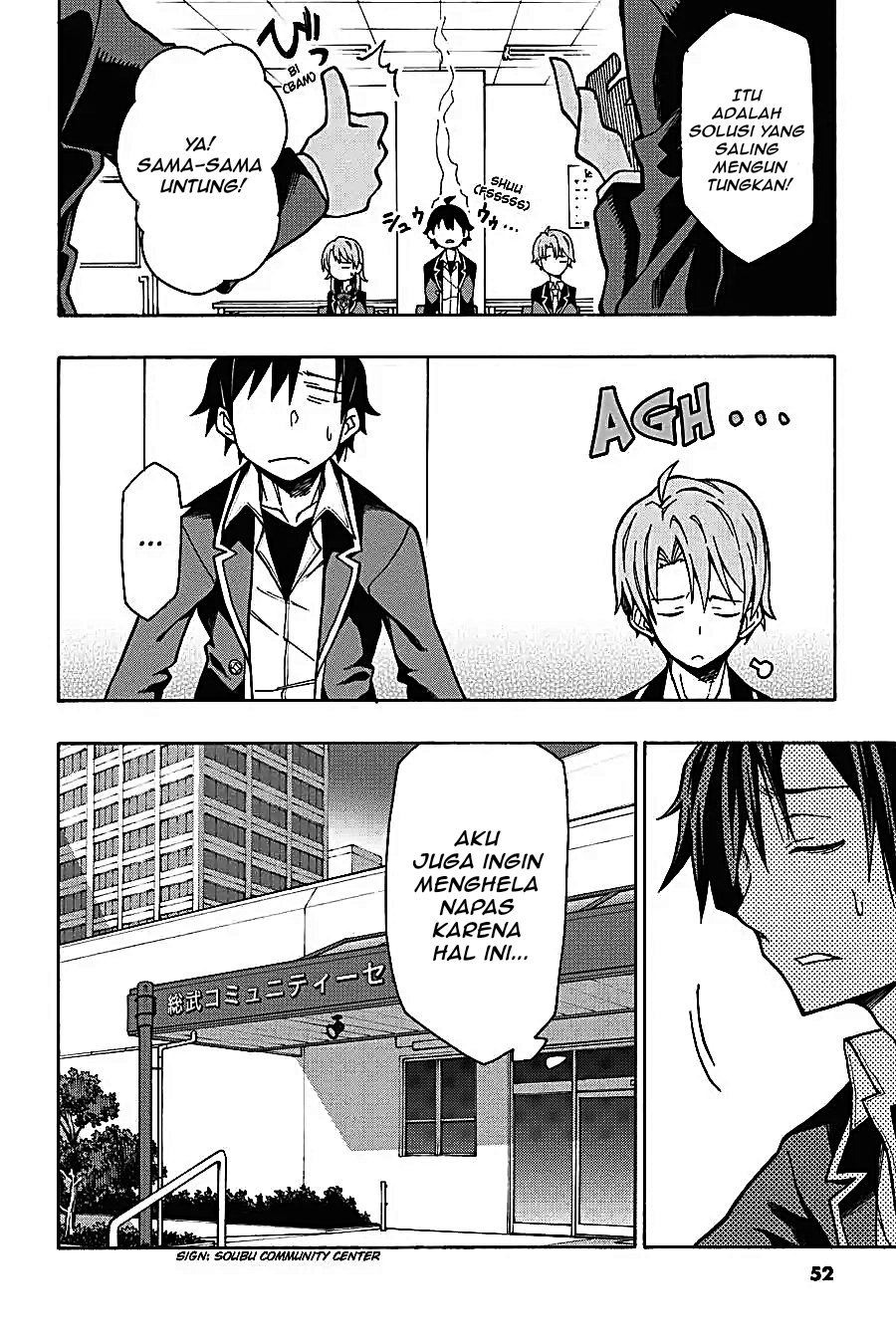 Yahari Ore no Seishun Love Come wa Machigatteiru Chapter 59 - Page 24