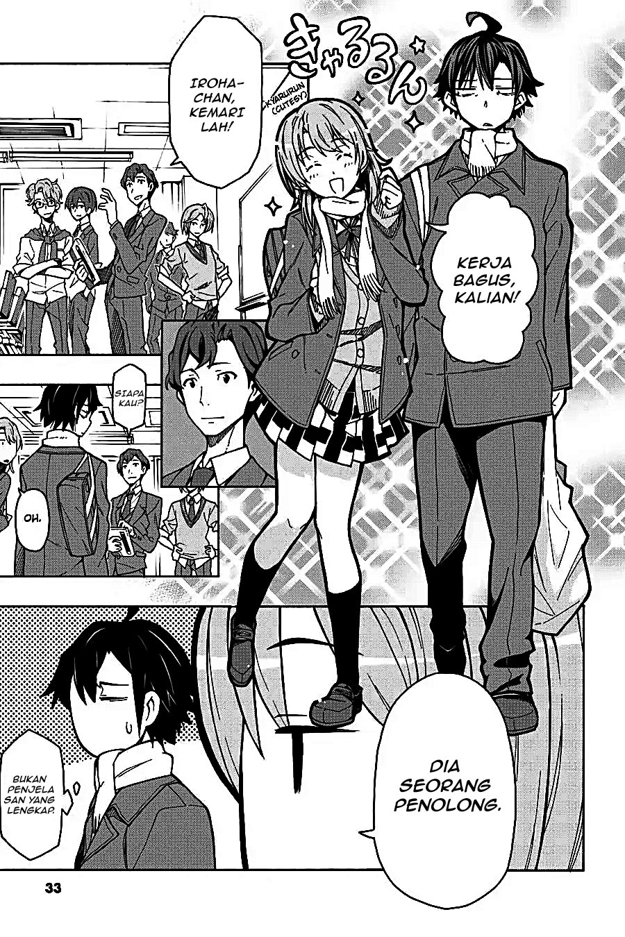 Yahari Ore no Seishun Love Come wa Machigatteiru Chapter 59 - Page 5