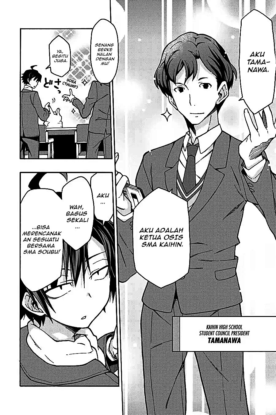 Yahari Ore no Seishun Love Come wa Machigatteiru Chapter 59 - Page 6