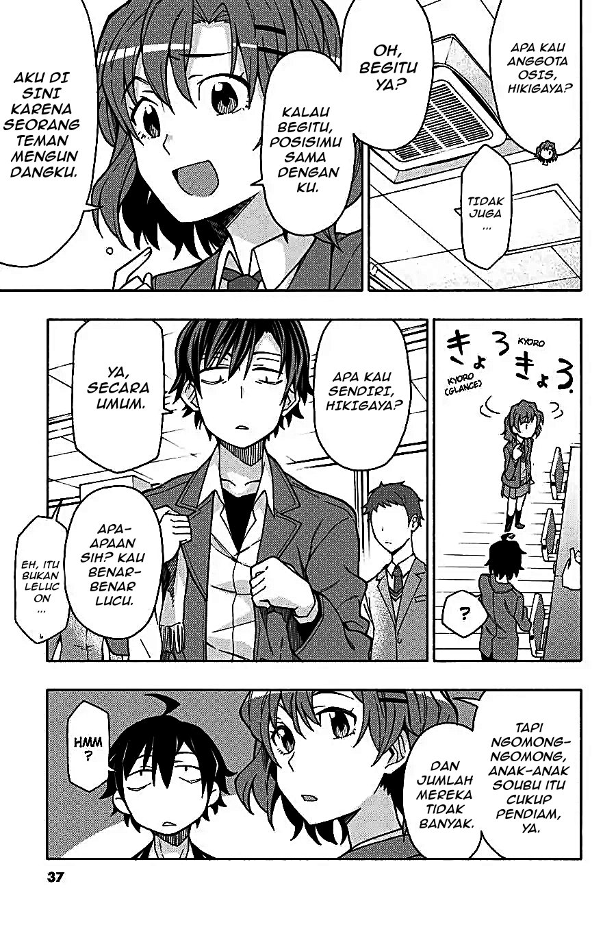 Yahari Ore no Seishun Love Come wa Machigatteiru Chapter 59 - Page 9