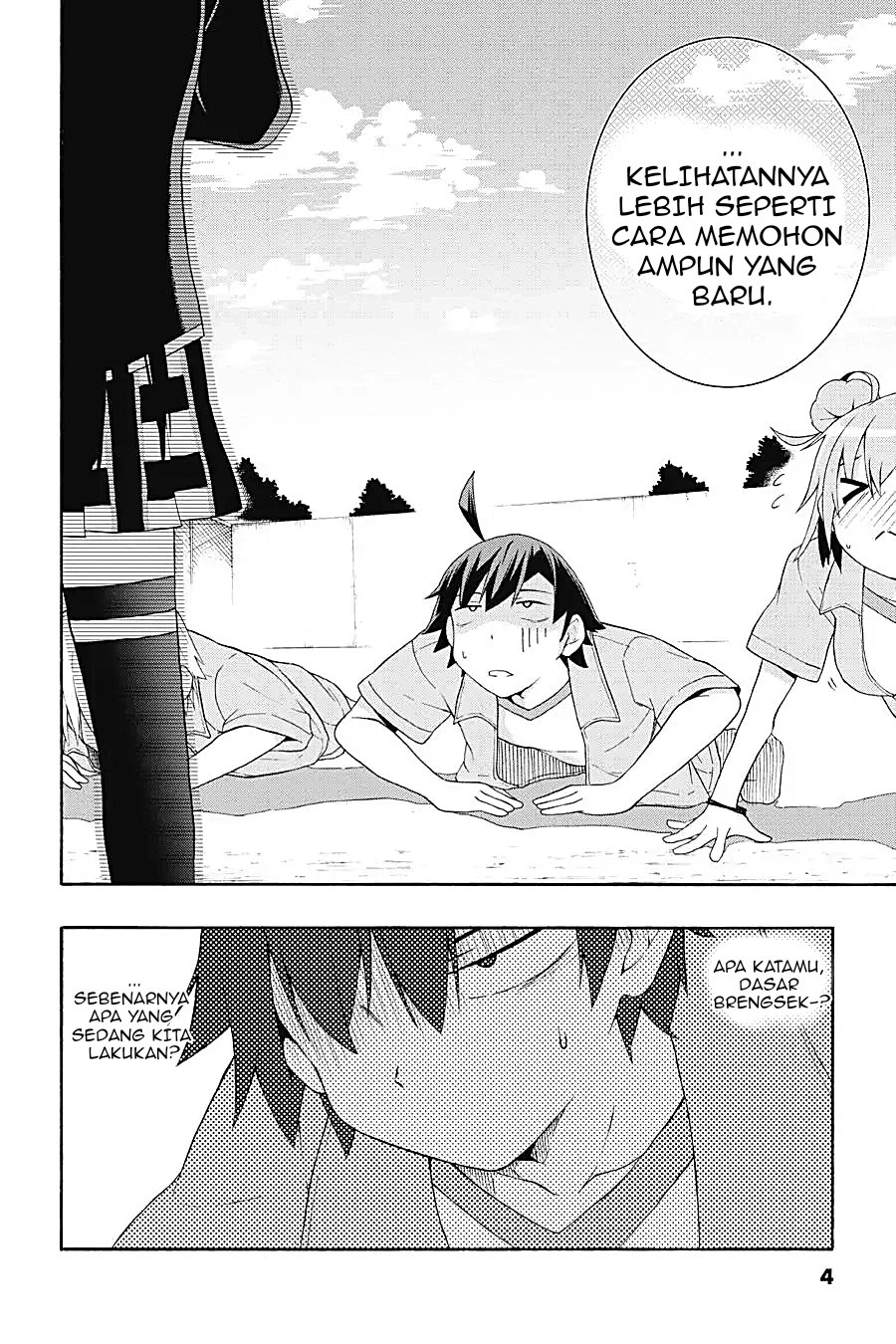 Yahari Ore no Seishun Love Come wa Machigatteiru Chapter 6.1 - Page 2