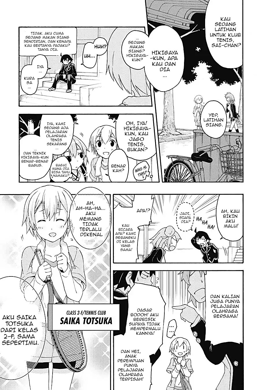 Yahari Ore no Seishun Love Come wa Machigatteiru Chapter 6.1 - Page 9