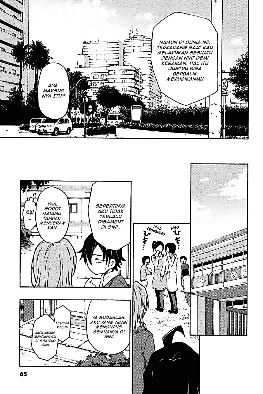 Yahari Ore no Seishun Love Come wa Machigatteiru Chapter 60 - Page 7