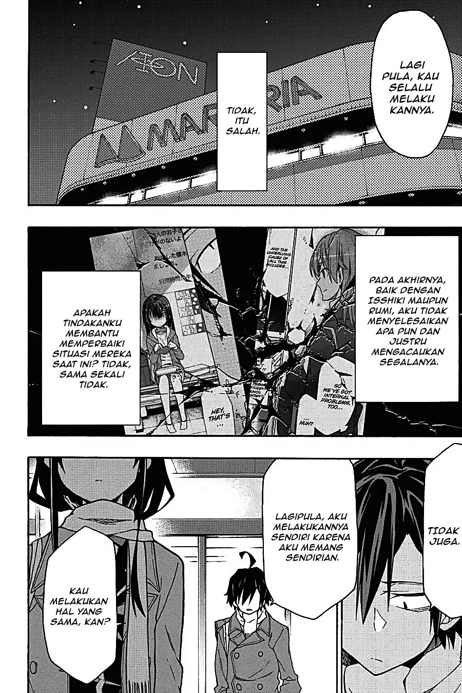 Yahari Ore no Seishun Love Come wa Machigatteiru Chapter 61 - Page 18