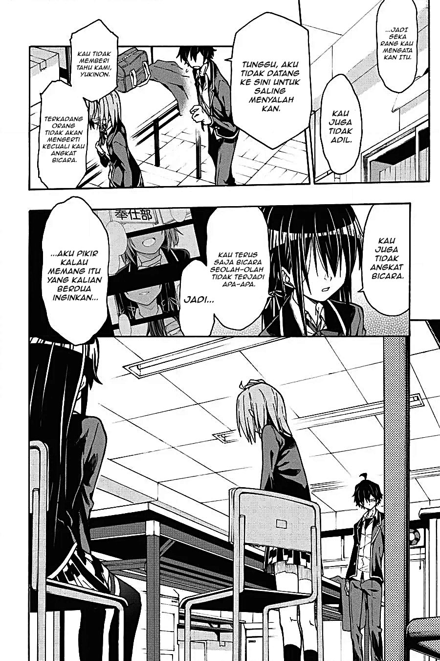 Yahari Ore no Seishun Love Come wa Machigatteiru Chapter 63 - Page 7