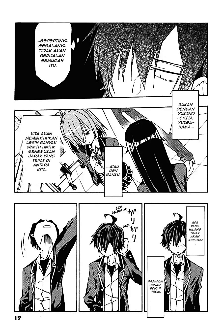 Yahari Ore no Seishun Love Come wa Machigatteiru Chapter 64 - Page 16