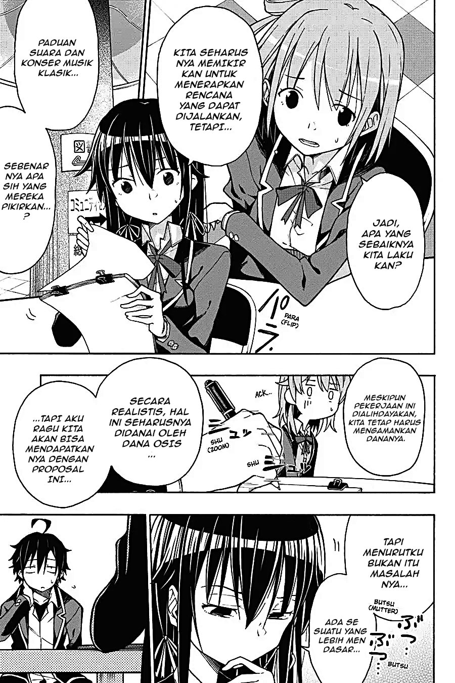 Yahari Ore no Seishun Love Come wa Machigatteiru Chapter 64 - Page 4