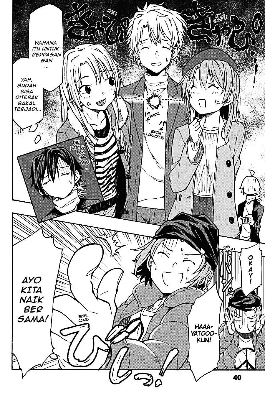 Yahari Ore no Seishun Love Come wa Machigatteiru Chapter 65 - Page 11