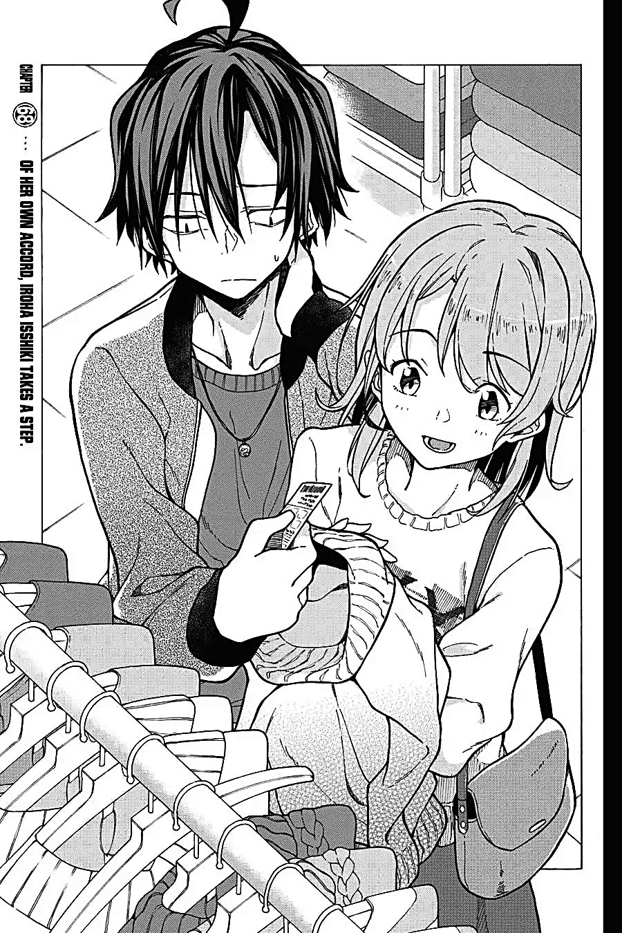 Yahari Ore no Seishun Love Come wa Machigatteiru Chapter 67 - Page 3
