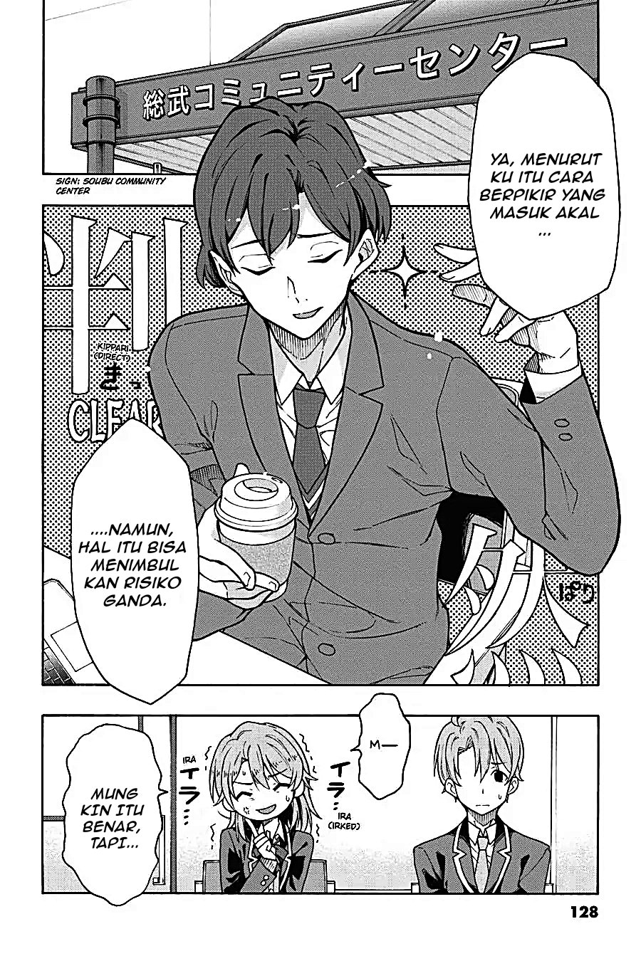Yahari Ore no Seishun Love Come wa Machigatteiru Chapter 68 - Page 12