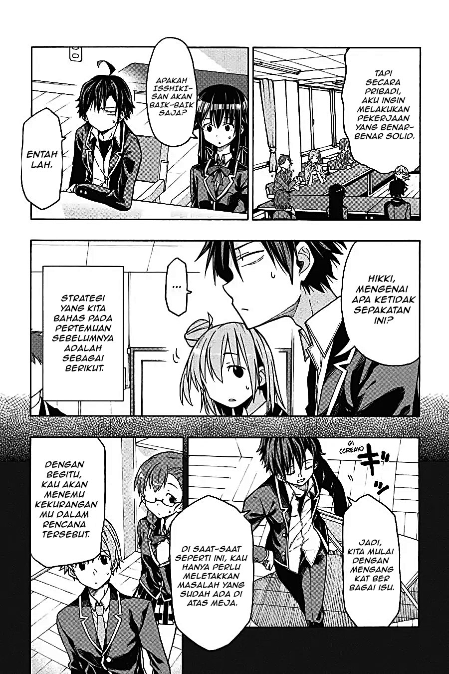 Yahari Ore no Seishun Love Come wa Machigatteiru Chapter 68 - Page 13