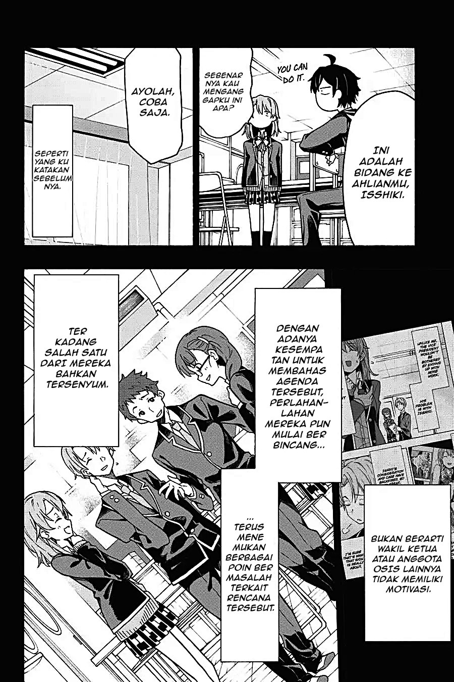 Yahari Ore no Seishun Love Come wa Machigatteiru Chapter 68 - Page 14