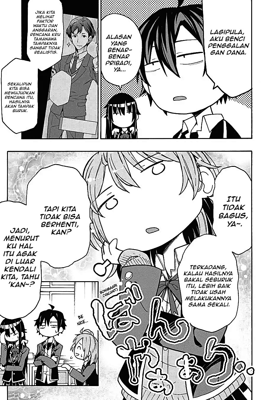 Yahari Ore no Seishun Love Come wa Machigatteiru Chapter 68 - Page 5