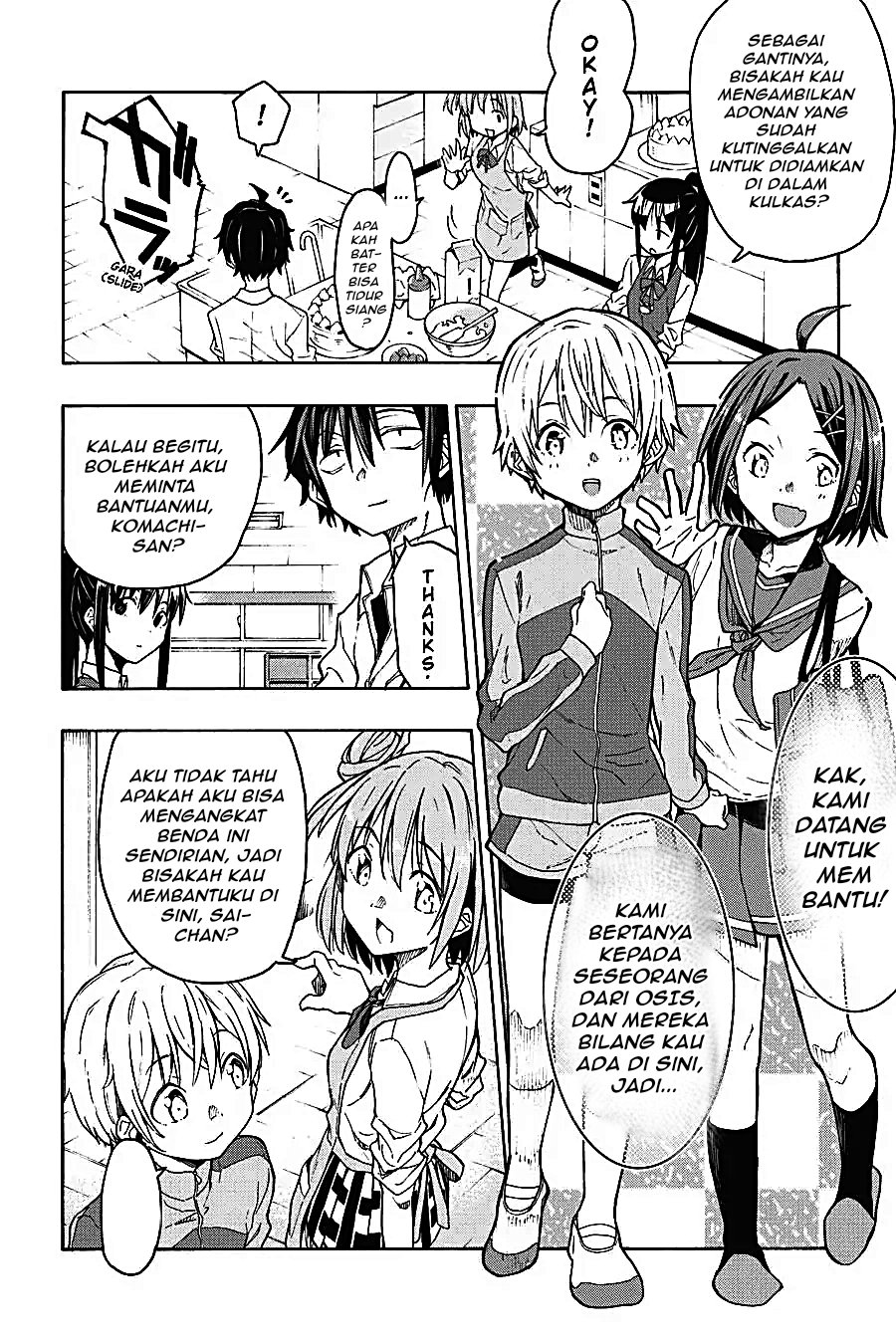 Yahari Ore no Seishun Love Come wa Machigatteiru Chapter 69 - Page 21