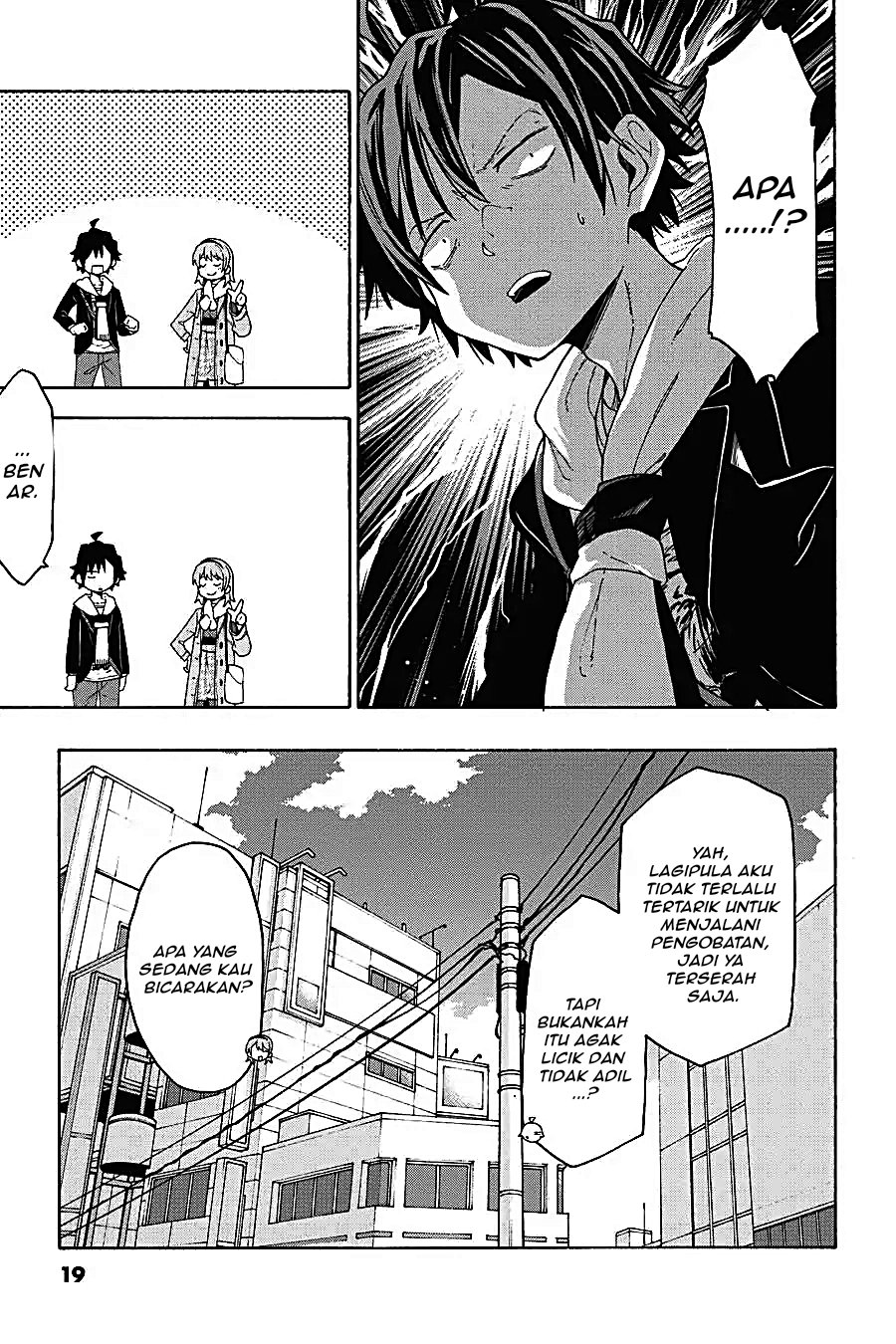 Yahari Ore no Seishun Love Come wa Machigatteiru Chapter 70 - Page 16