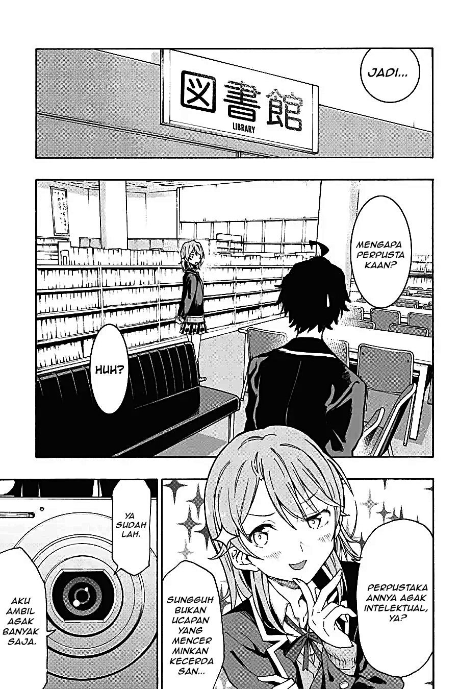 Yahari Ore no Seishun Love Come wa Machigatteiru Chapter 71 - Page 13